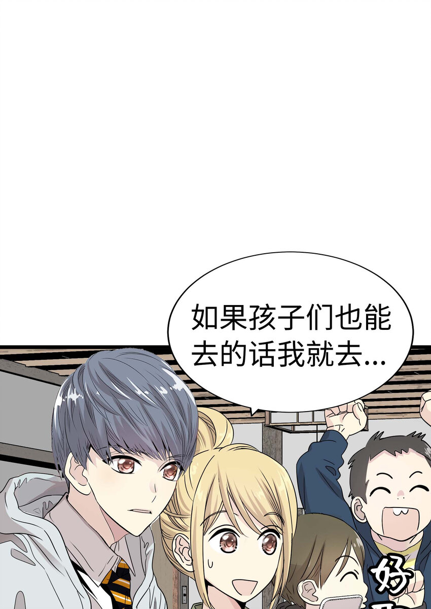 012 英俊律师，非常苦恼13