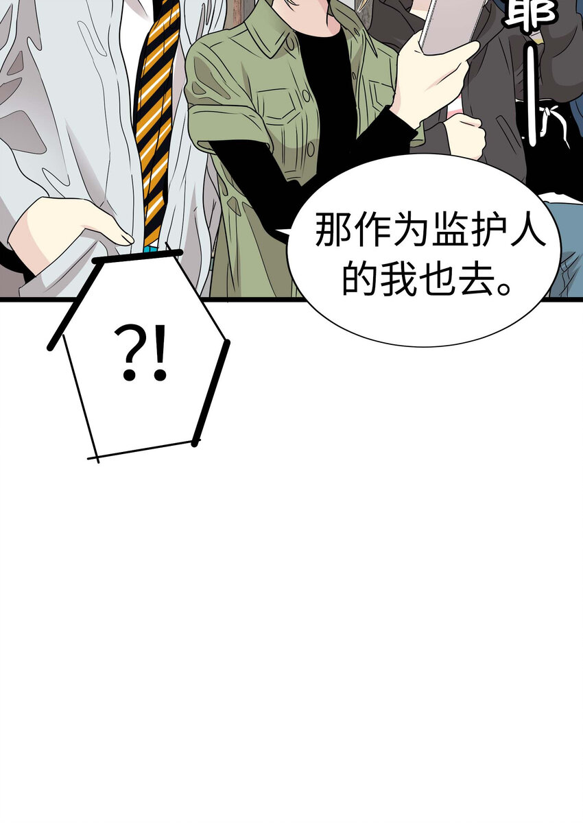 012 英俊律师，非常苦恼14