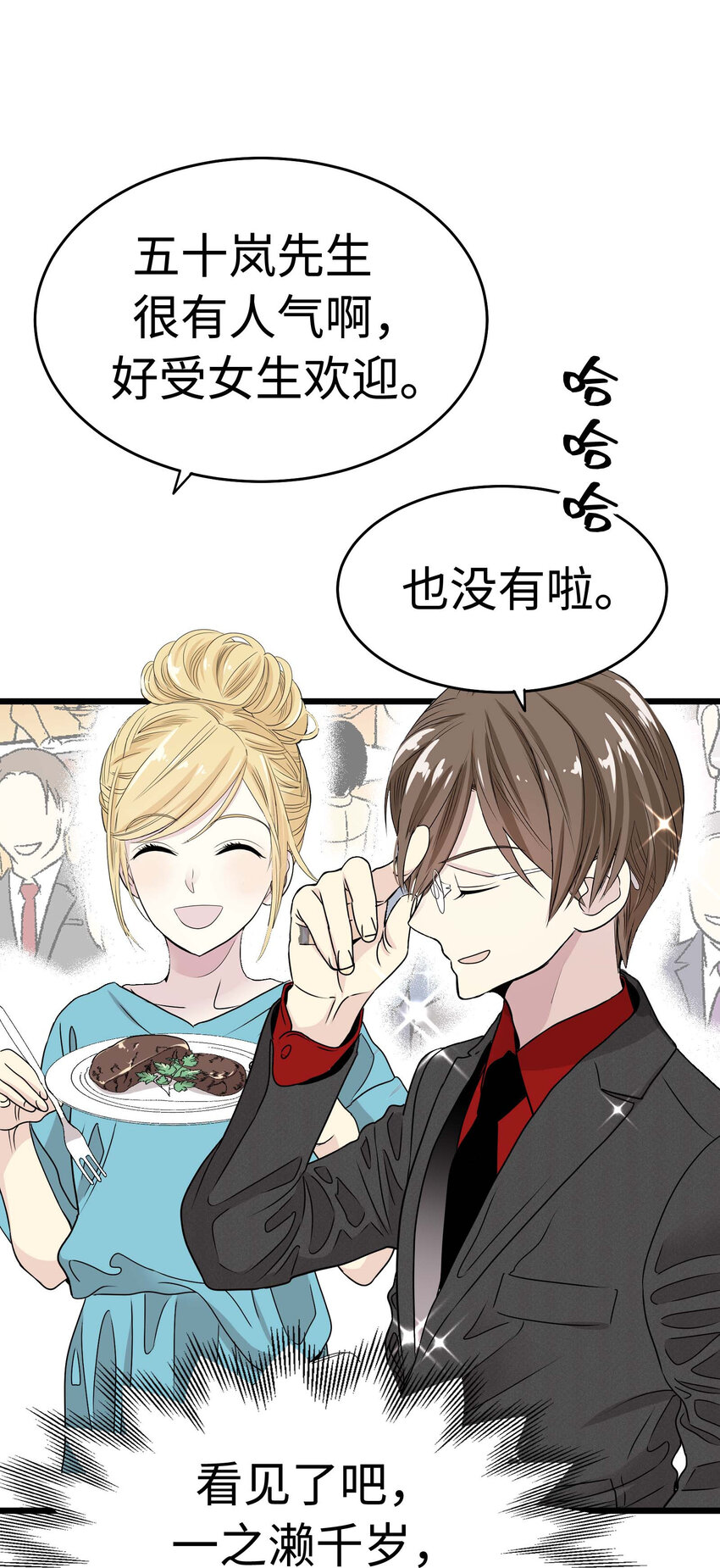 012 英俊律师，非常苦恼24