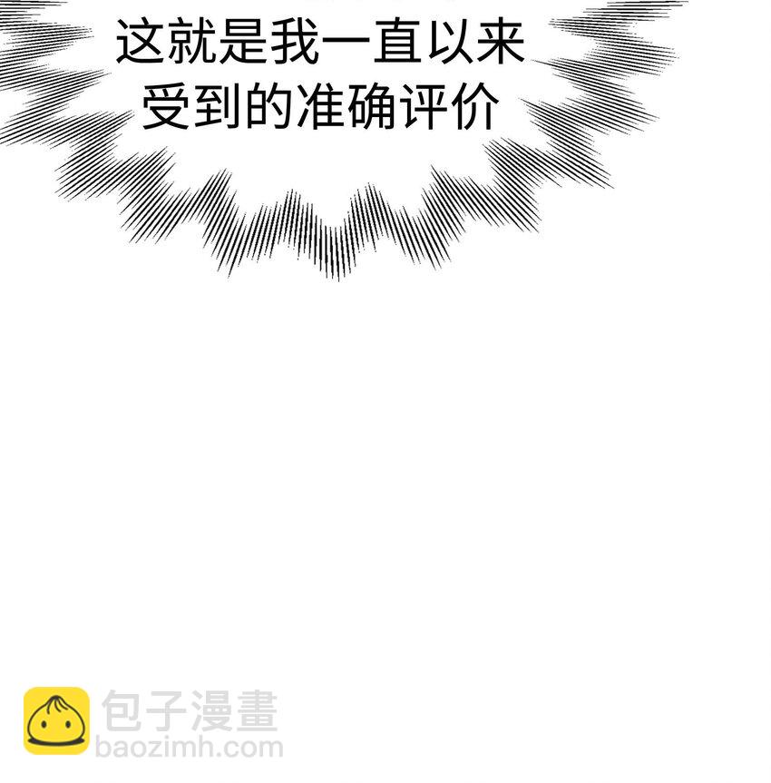012 英俊律师，非常苦恼25