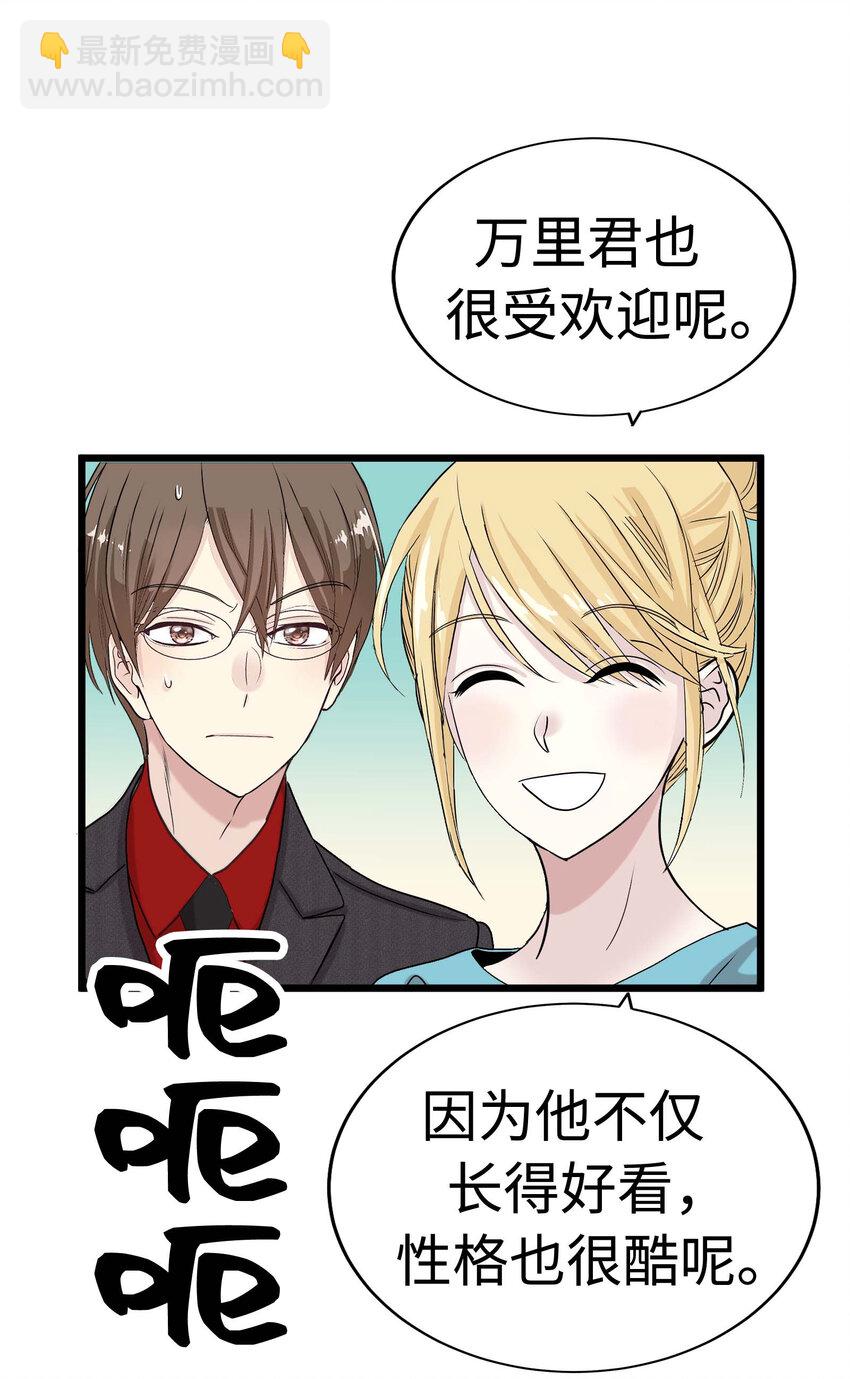 012 英俊律师，非常苦恼28