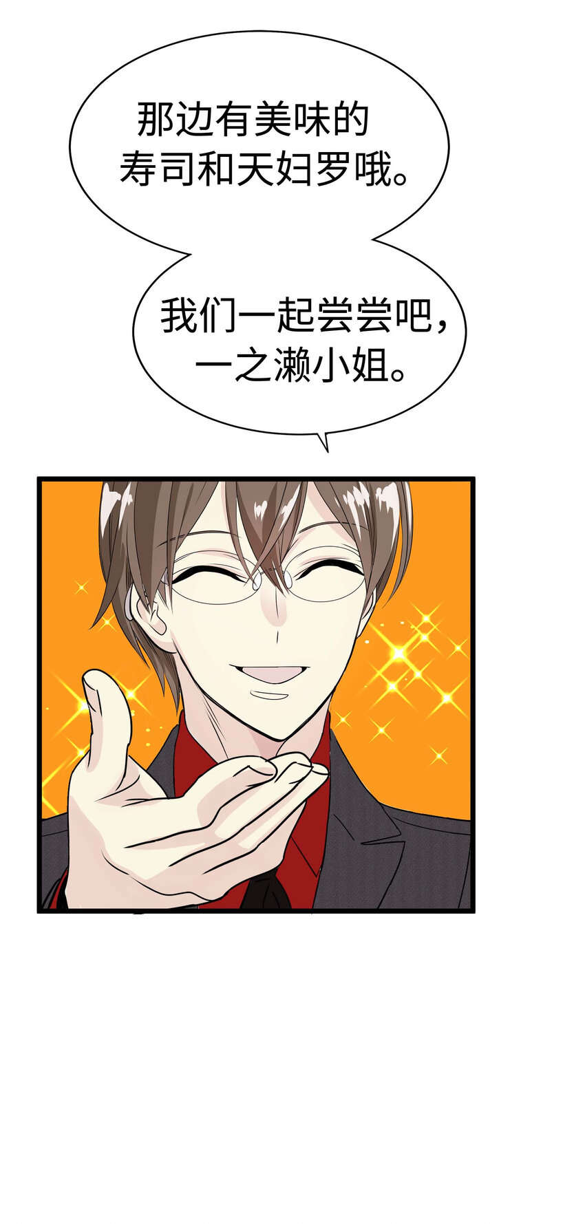 012 英俊律师，非常苦恼30