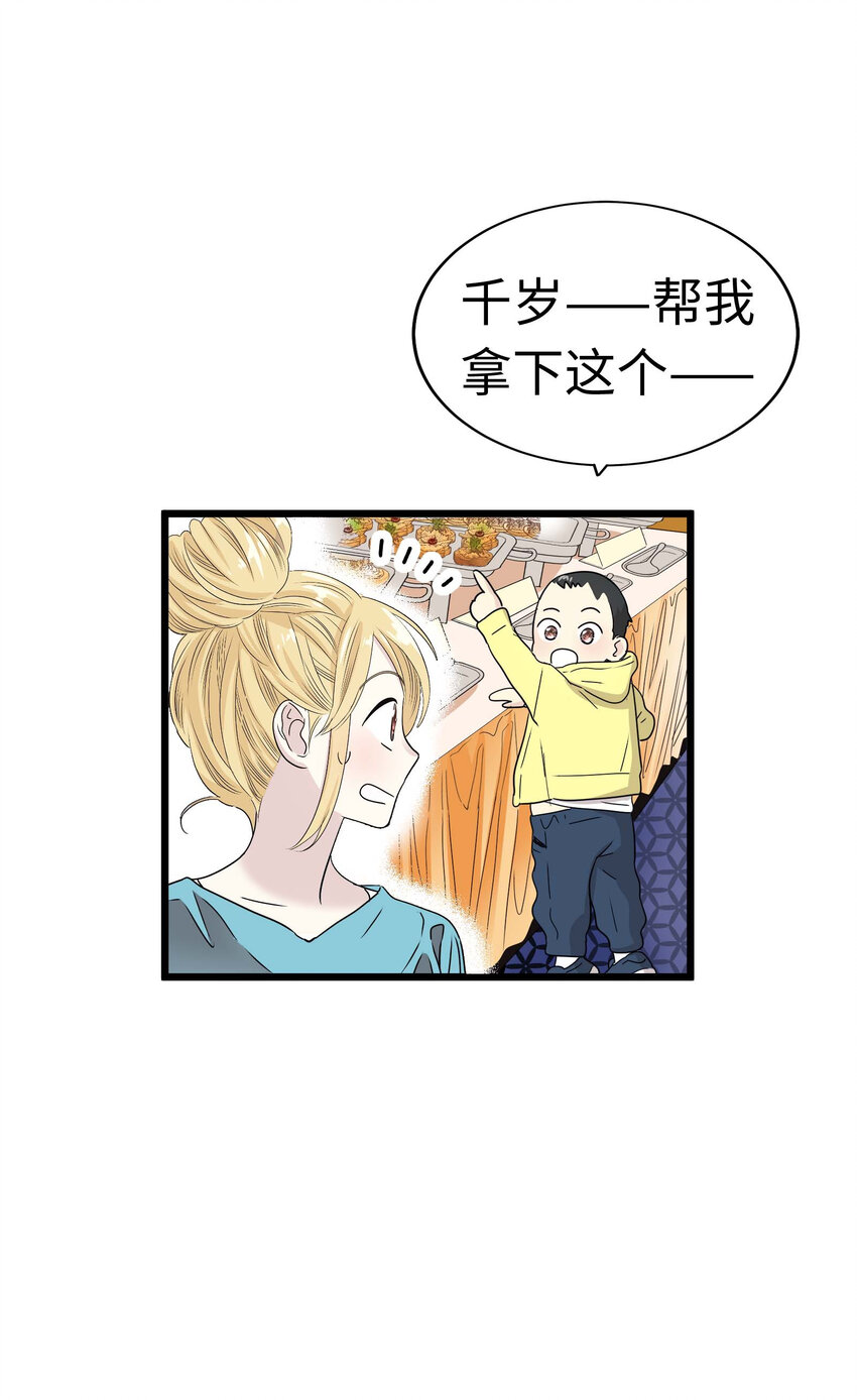 012 英俊律师，非常苦恼37