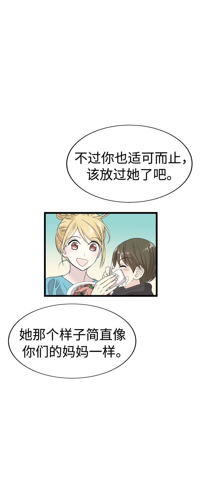 012 英俊律师，非常苦恼43