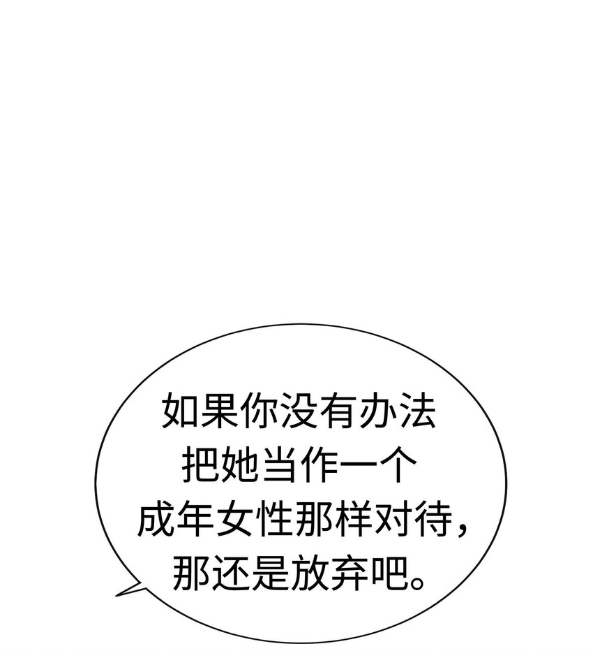 012 英俊律师，非常苦恼45