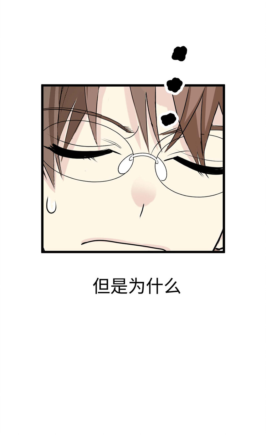 012 英俊律师，非常苦恼5