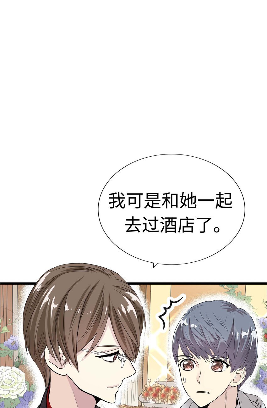 012 英俊律师，非常苦恼51