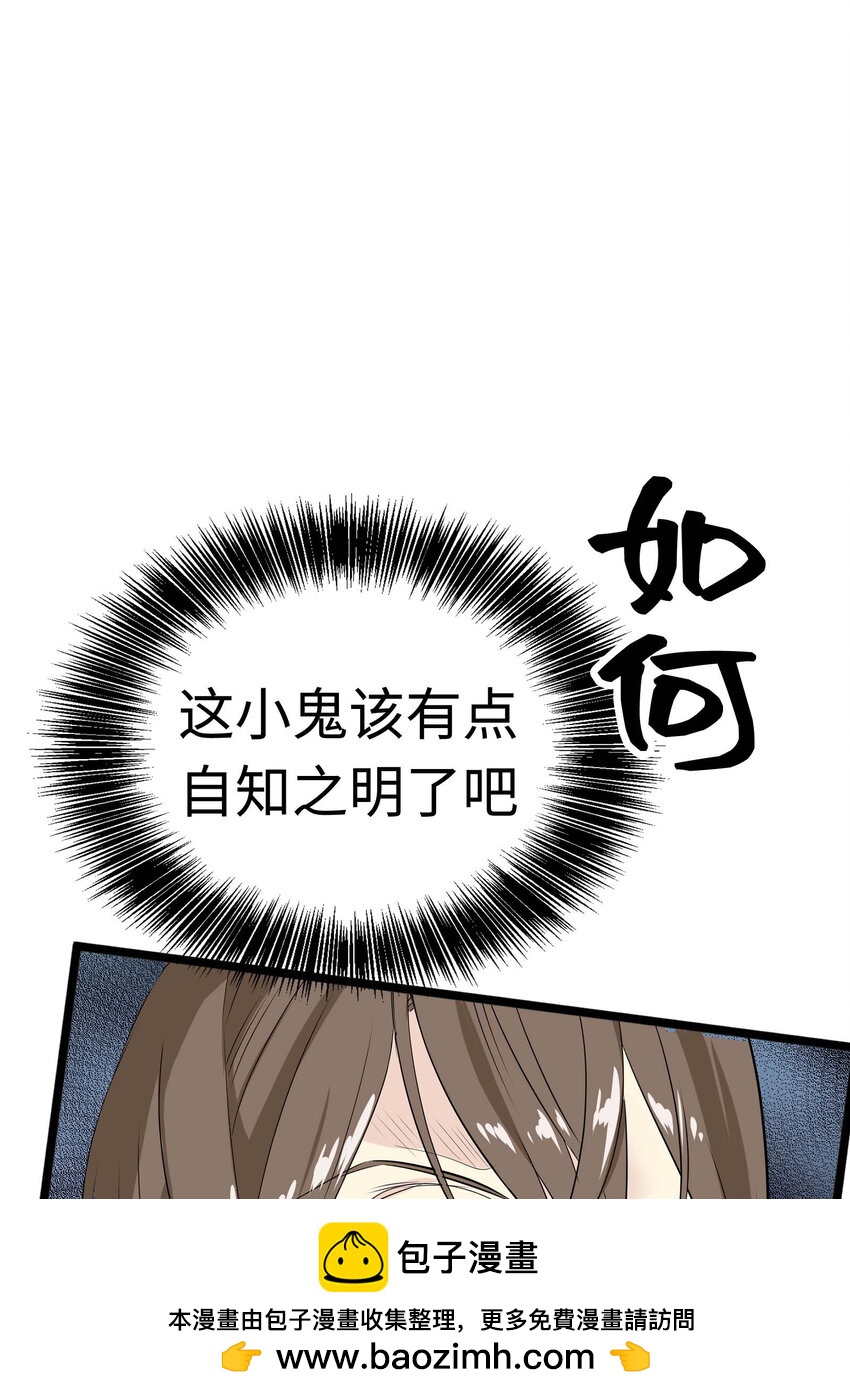 012 英俊律师，非常苦恼53