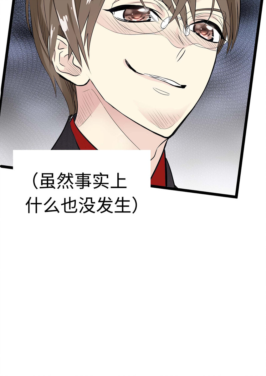 012 英俊律师，非常苦恼54