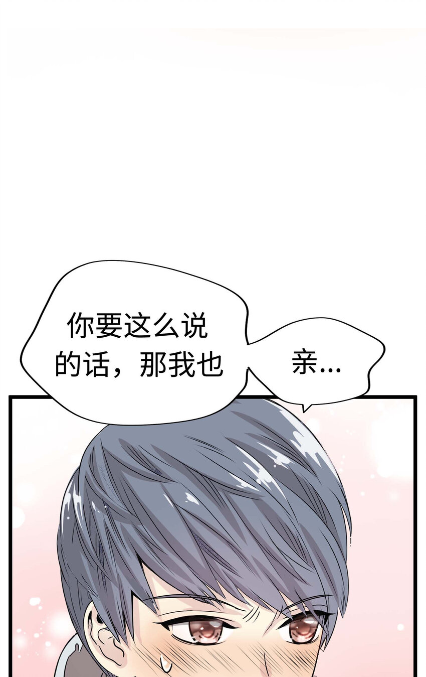 012 英俊律师，非常苦恼55