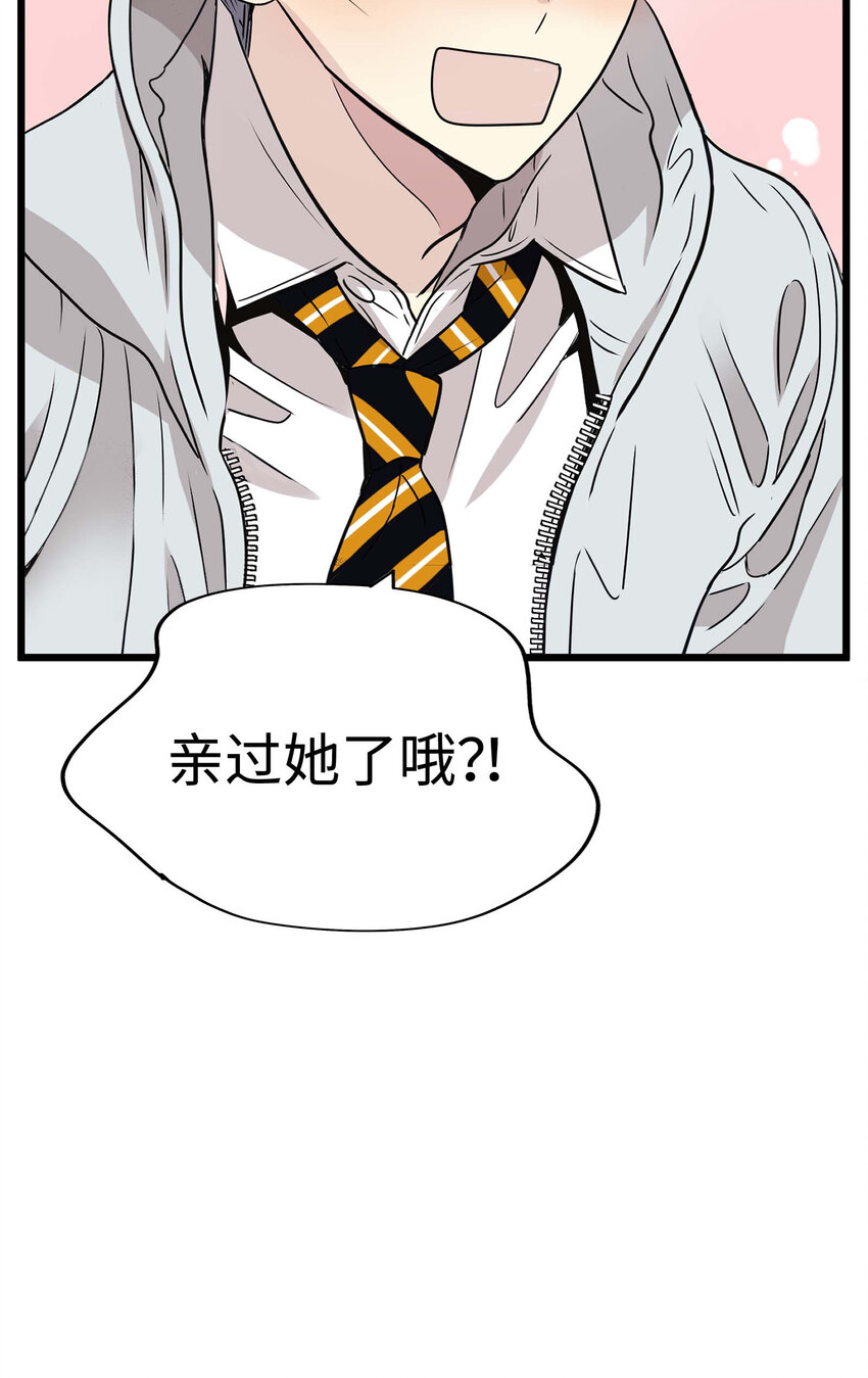 012 英俊律师，非常苦恼56