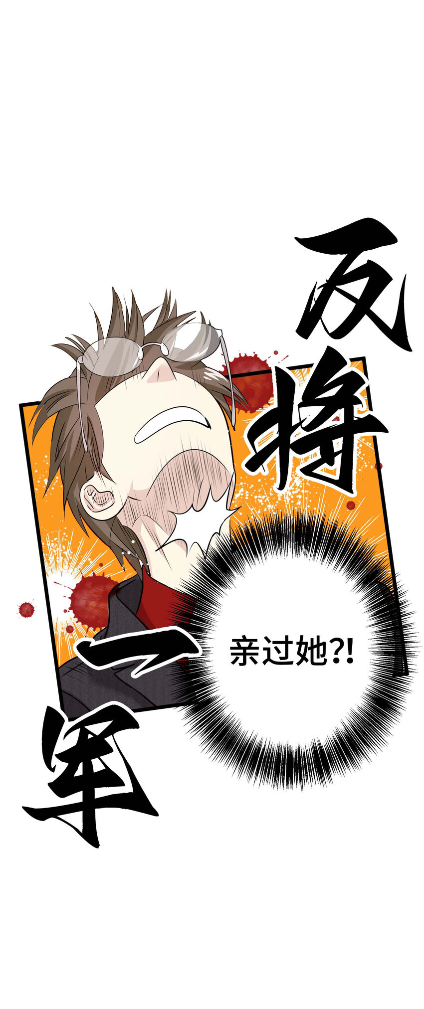012 英俊律师，非常苦恼57
