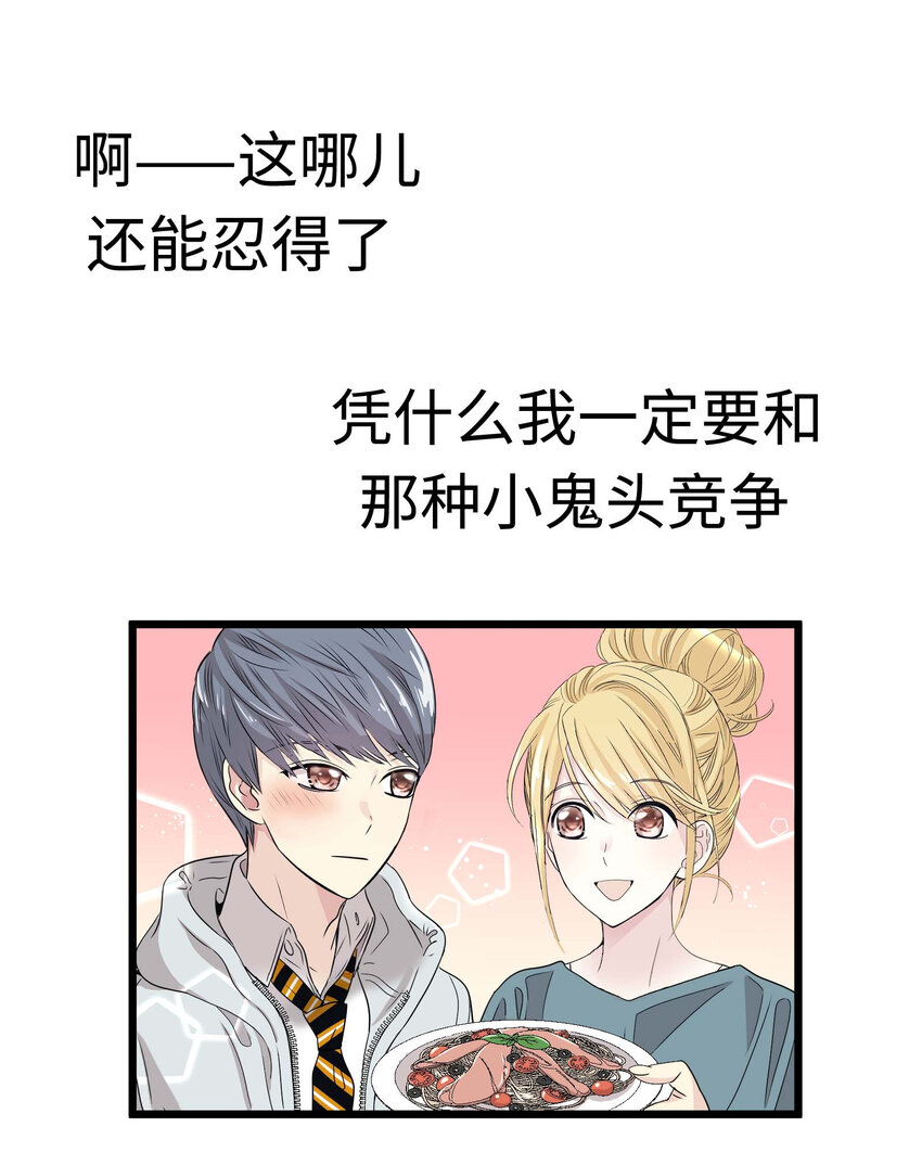 012 英俊律师，非常苦恼63