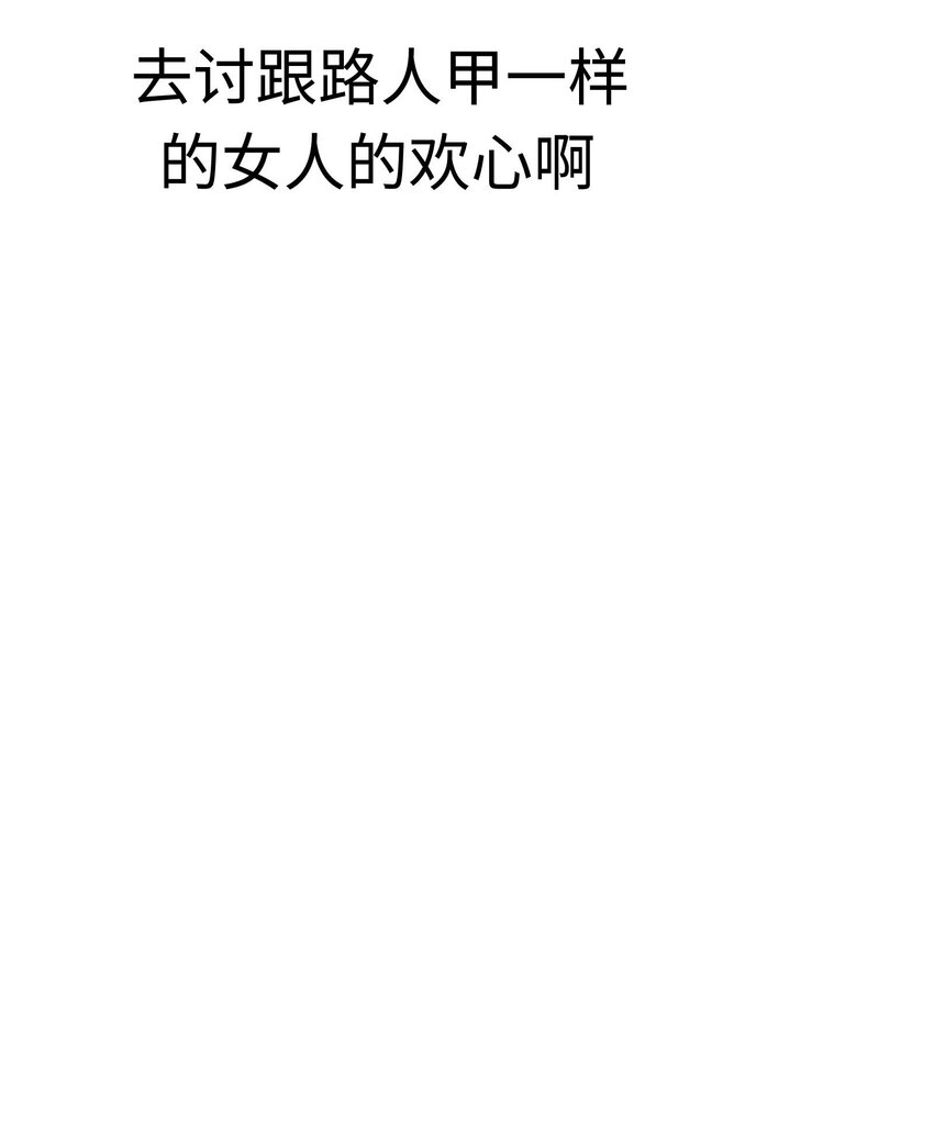012 英俊律师，非常苦恼64