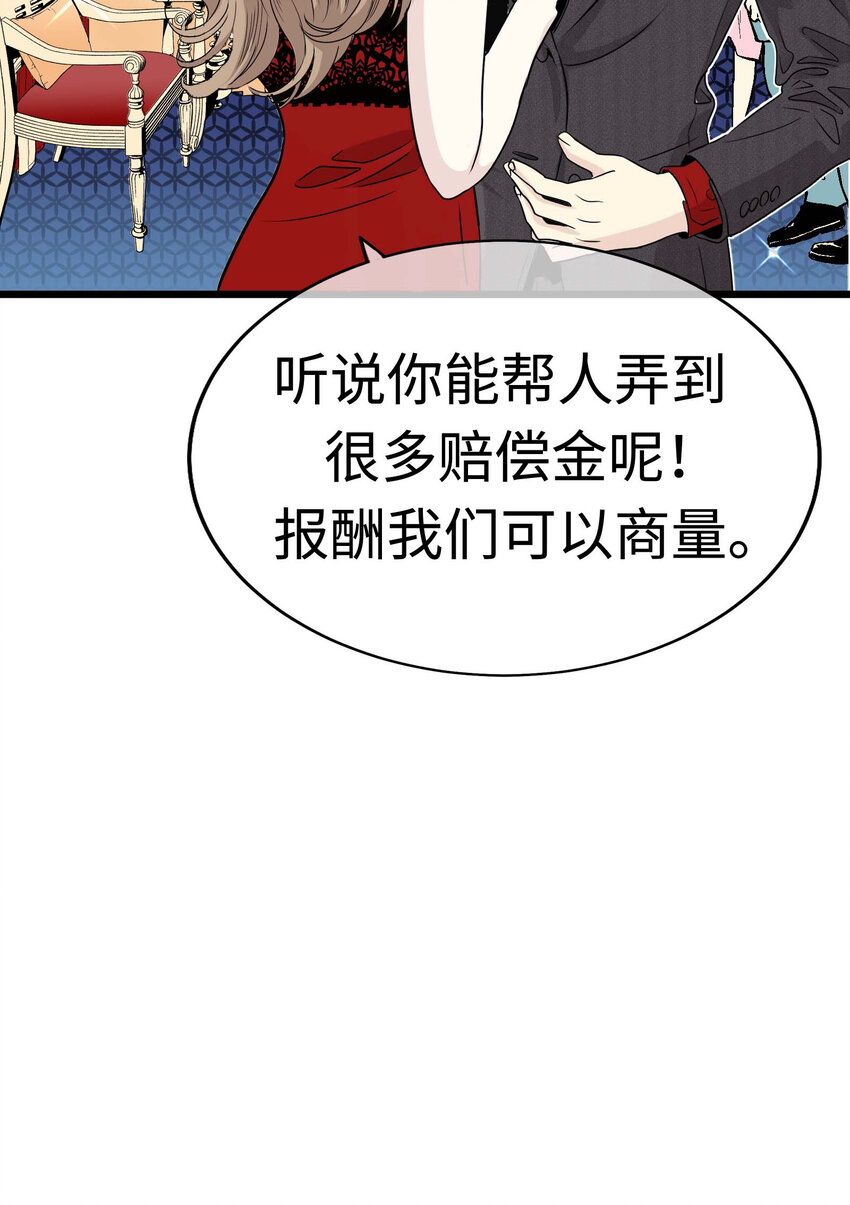 012 英俊律师，非常苦恼66