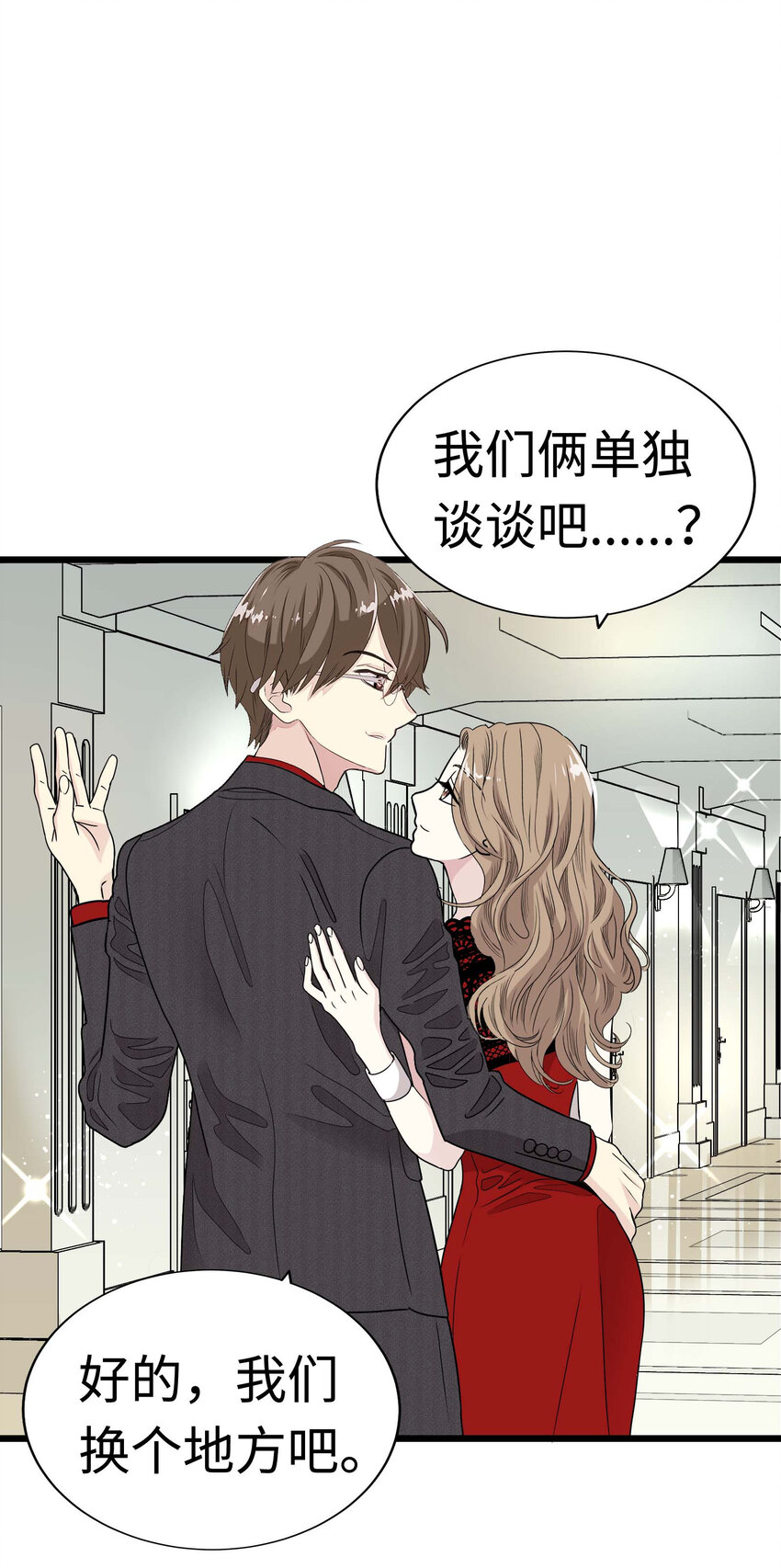 012 英俊律师，非常苦恼68