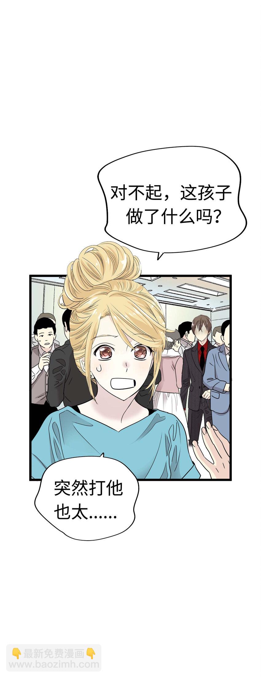 012 英俊律师，非常苦恼72