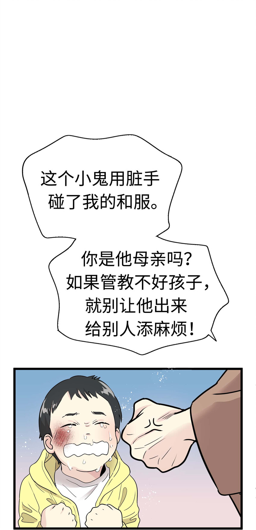 012 英俊律师，非常苦恼73