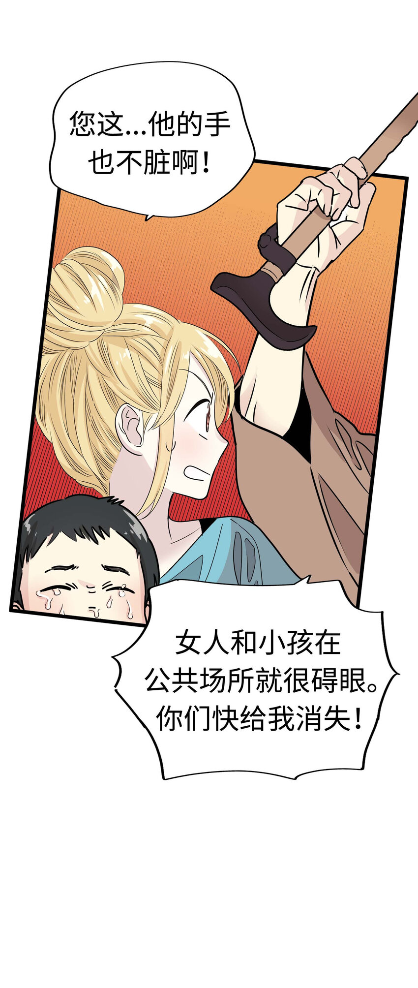012 英俊律师，非常苦恼75