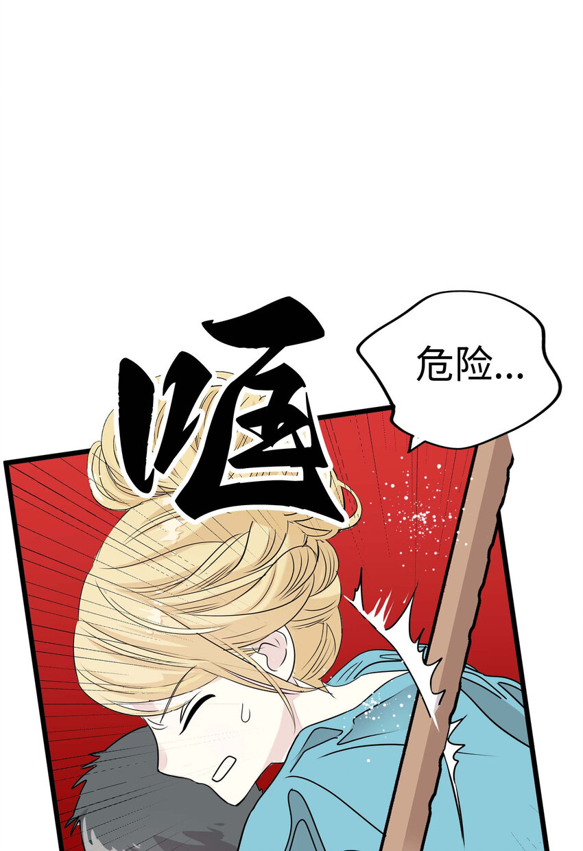 012 英俊律师，非常苦恼76