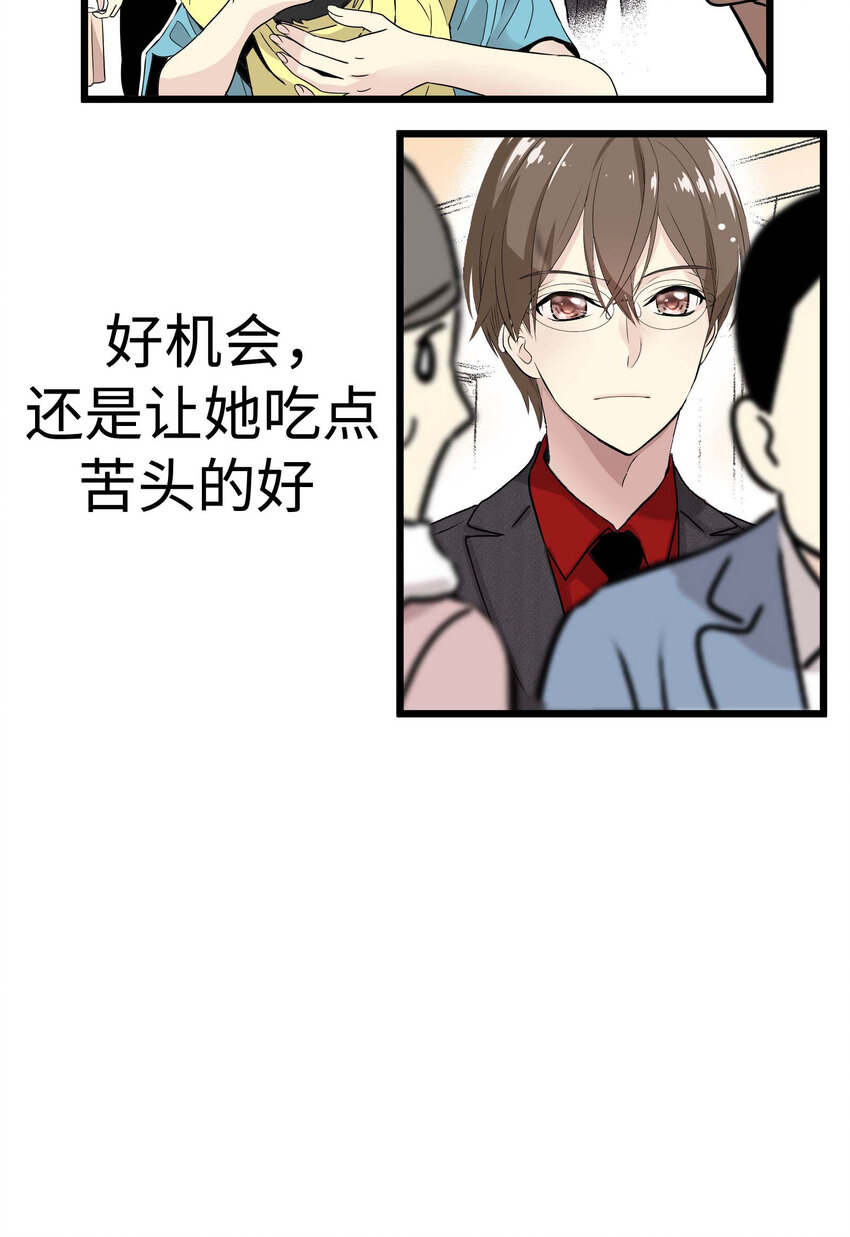 012 英俊律师，非常苦恼81