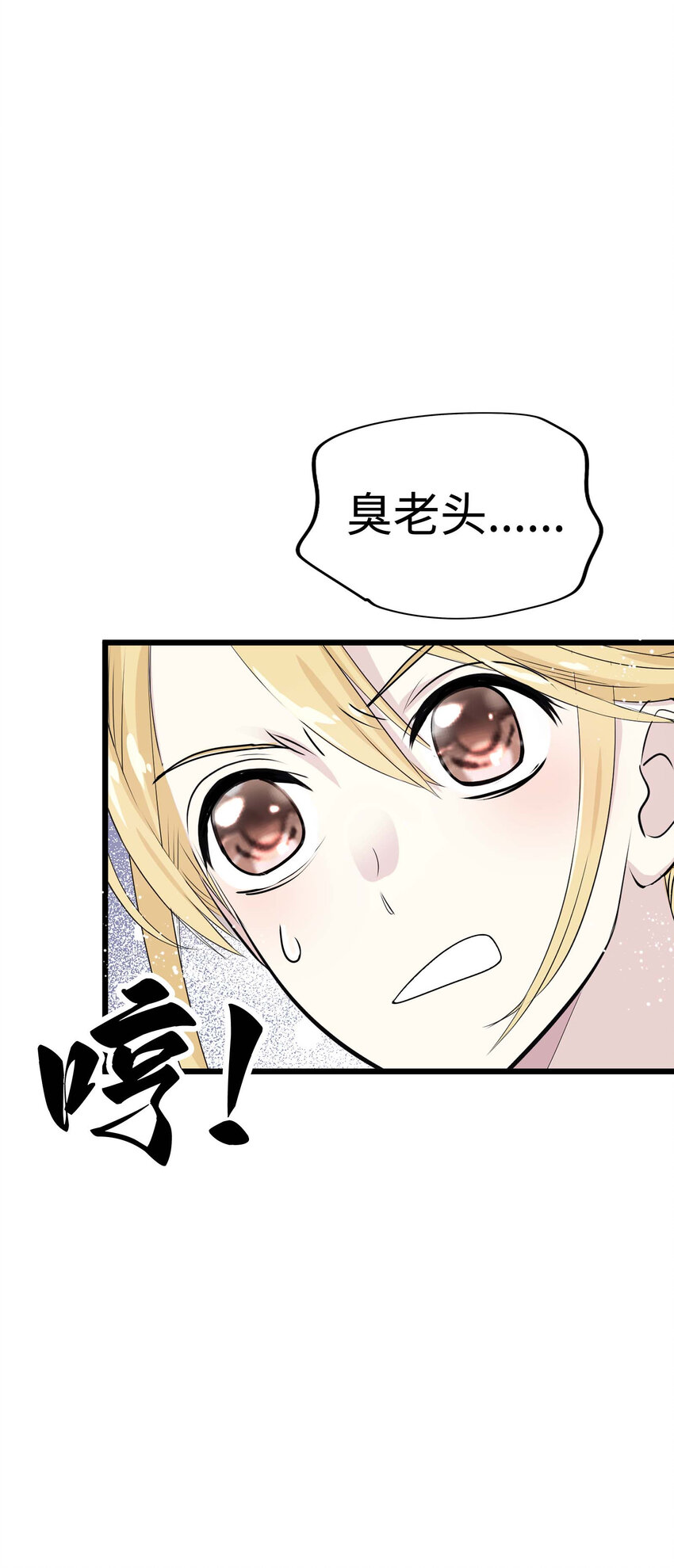 012 英俊律师，非常苦恼82