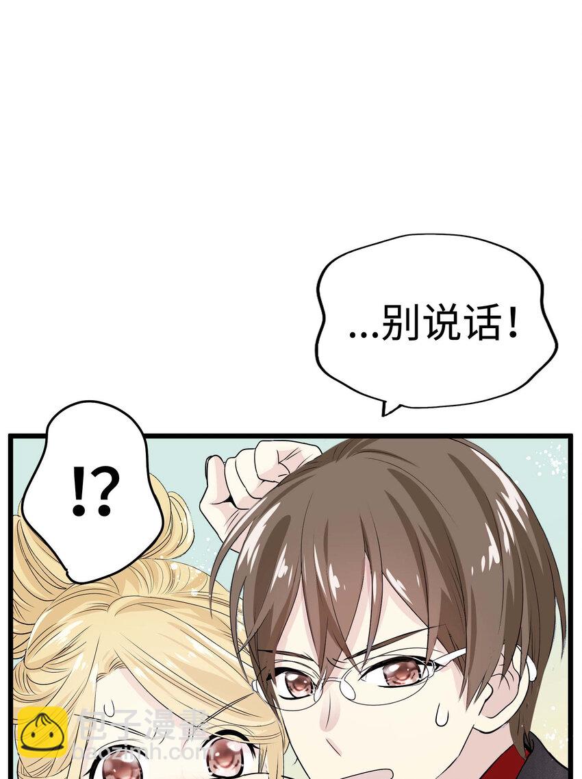 012 英俊律师，非常苦恼84