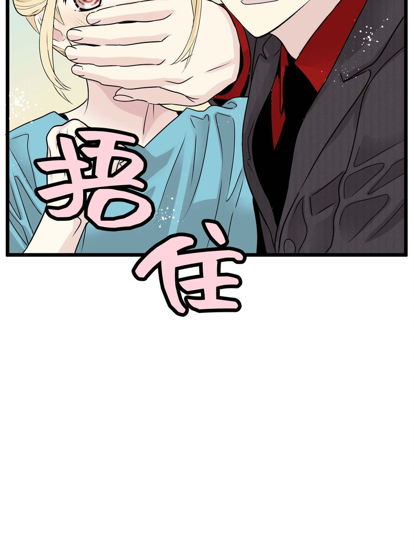 012 英俊律师，非常苦恼85