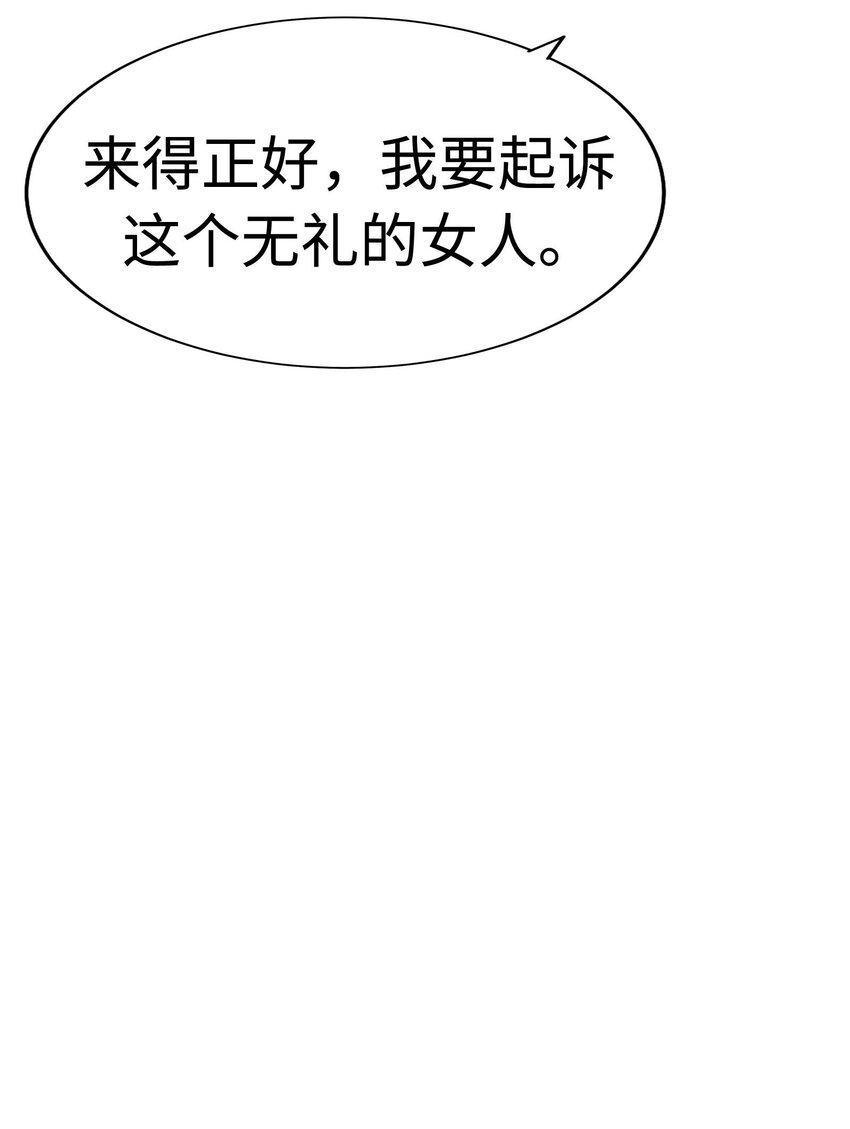 012 英俊律师，非常苦恼89