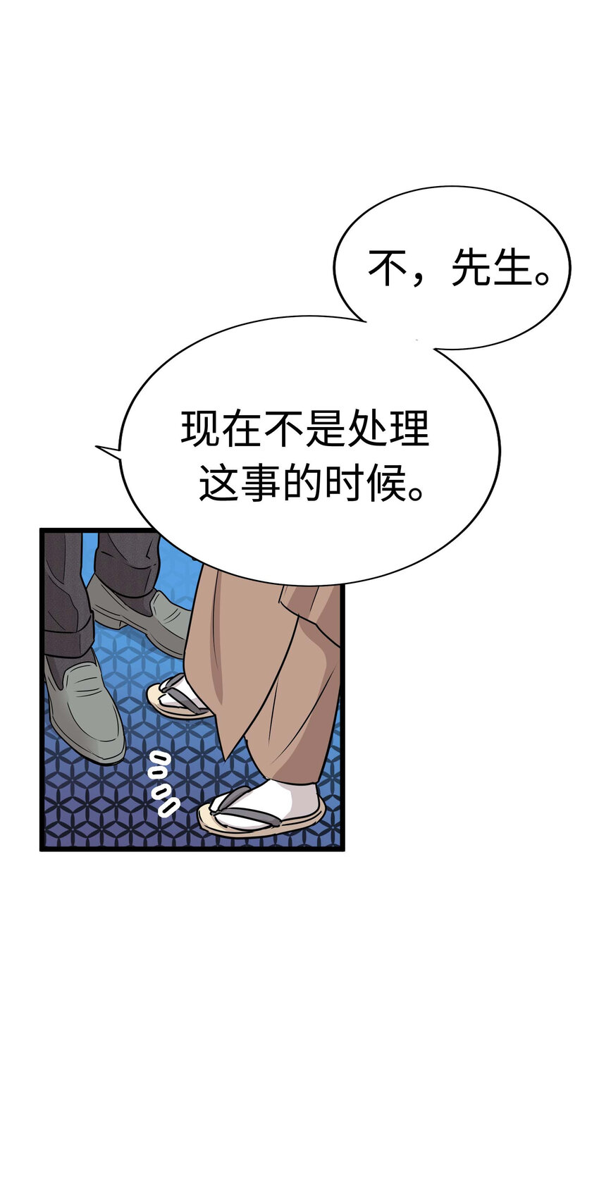 012 英俊律师，非常苦恼90