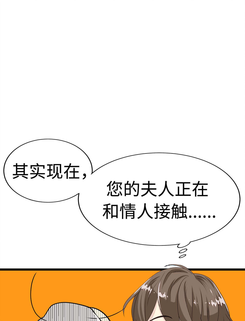 012 英俊律师，非常苦恼91