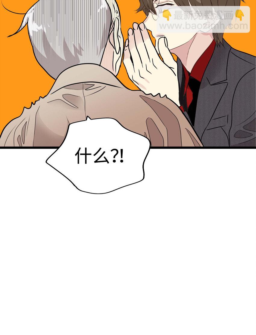 012 英俊律师，非常苦恼92