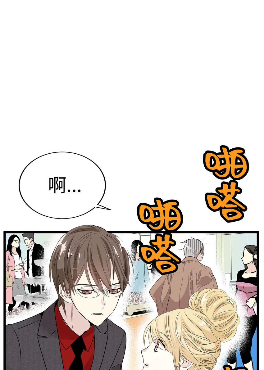 012 英俊律师，非常苦恼93