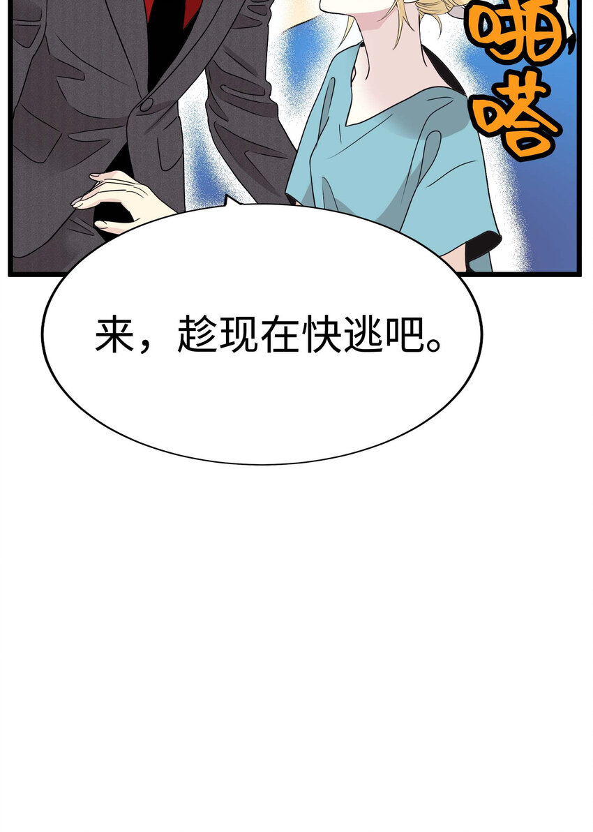 012 英俊律师，非常苦恼94
