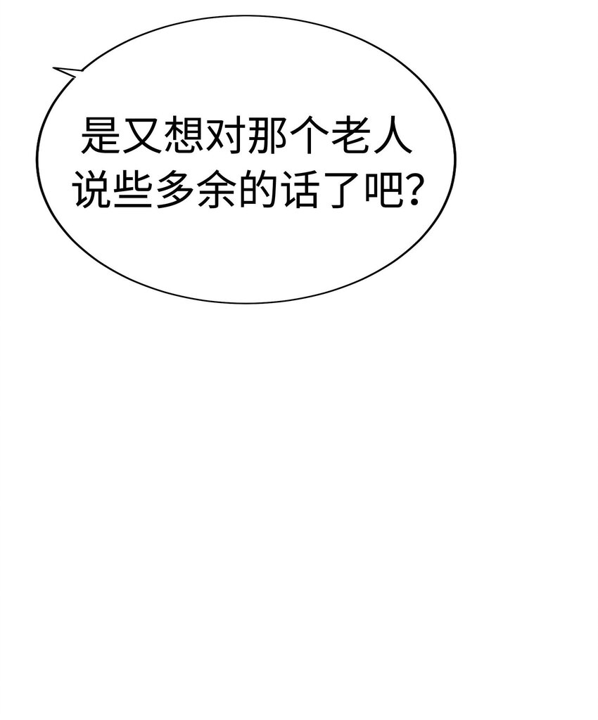 012 英俊律师，非常苦恼96