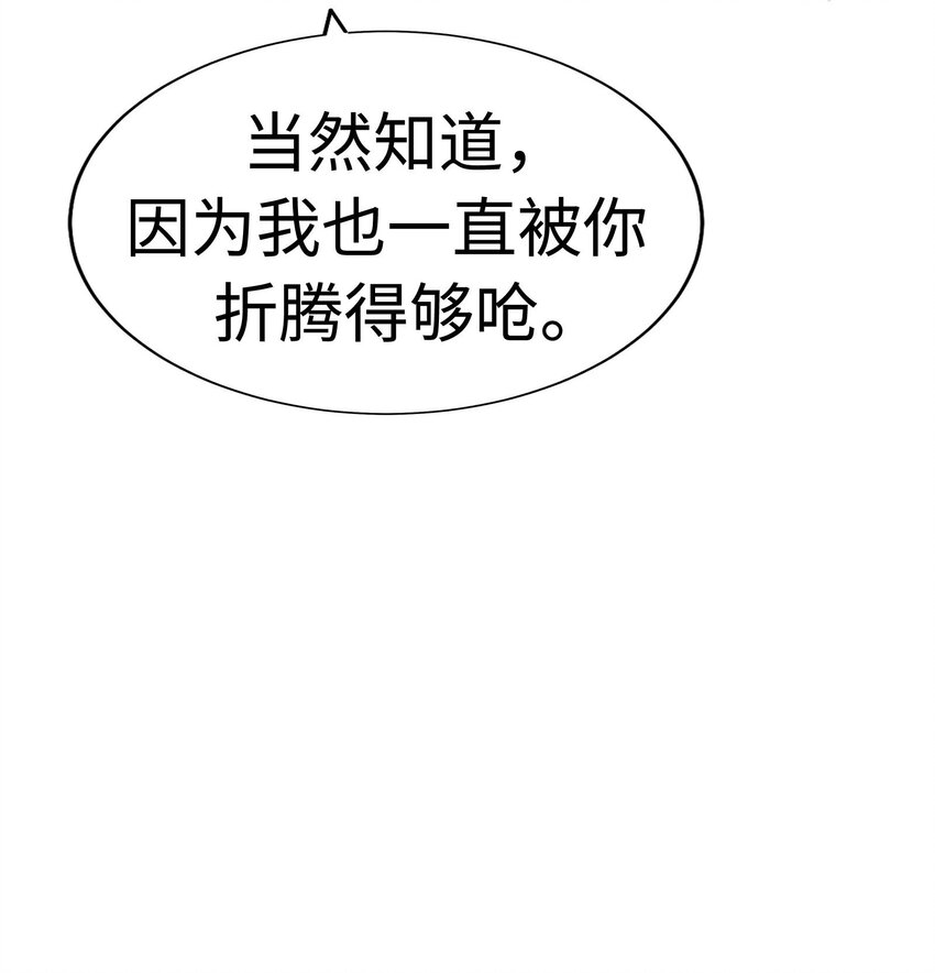 012 英俊律师，非常苦恼98