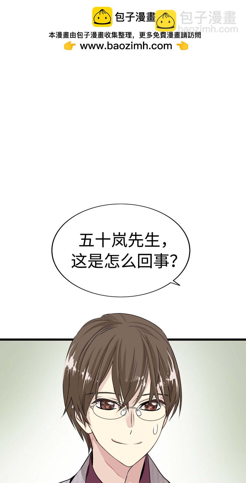 013 小心单独相处1