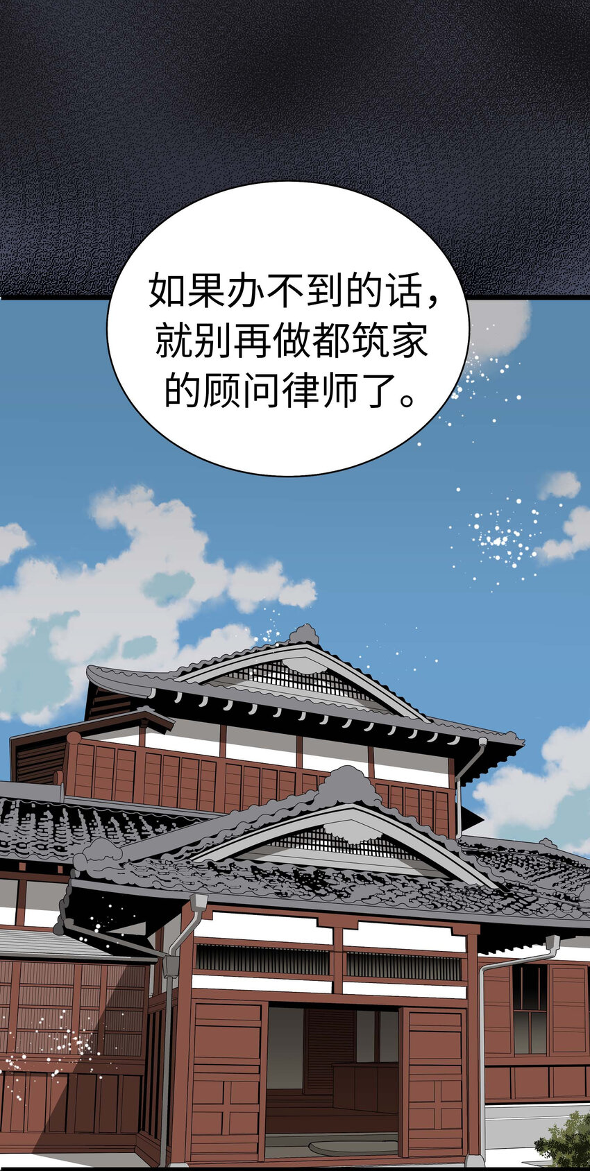 013 小心单独相处10