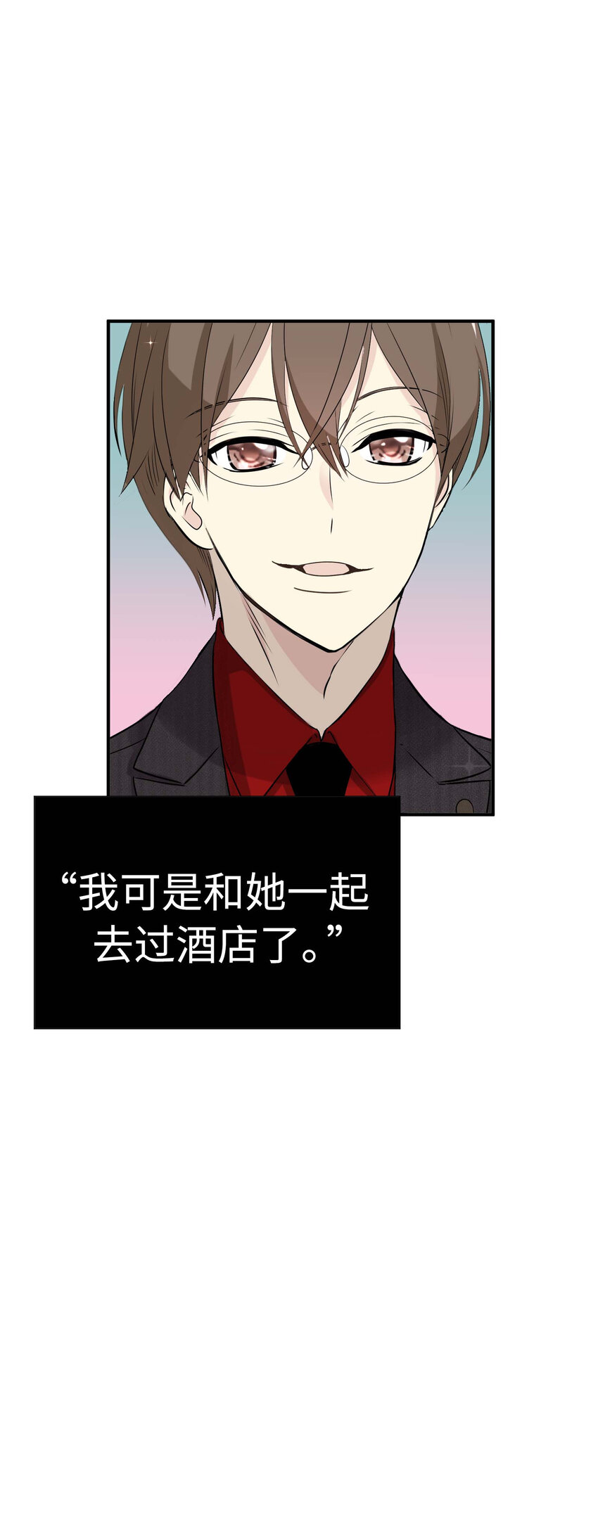 013 小心单独相处16