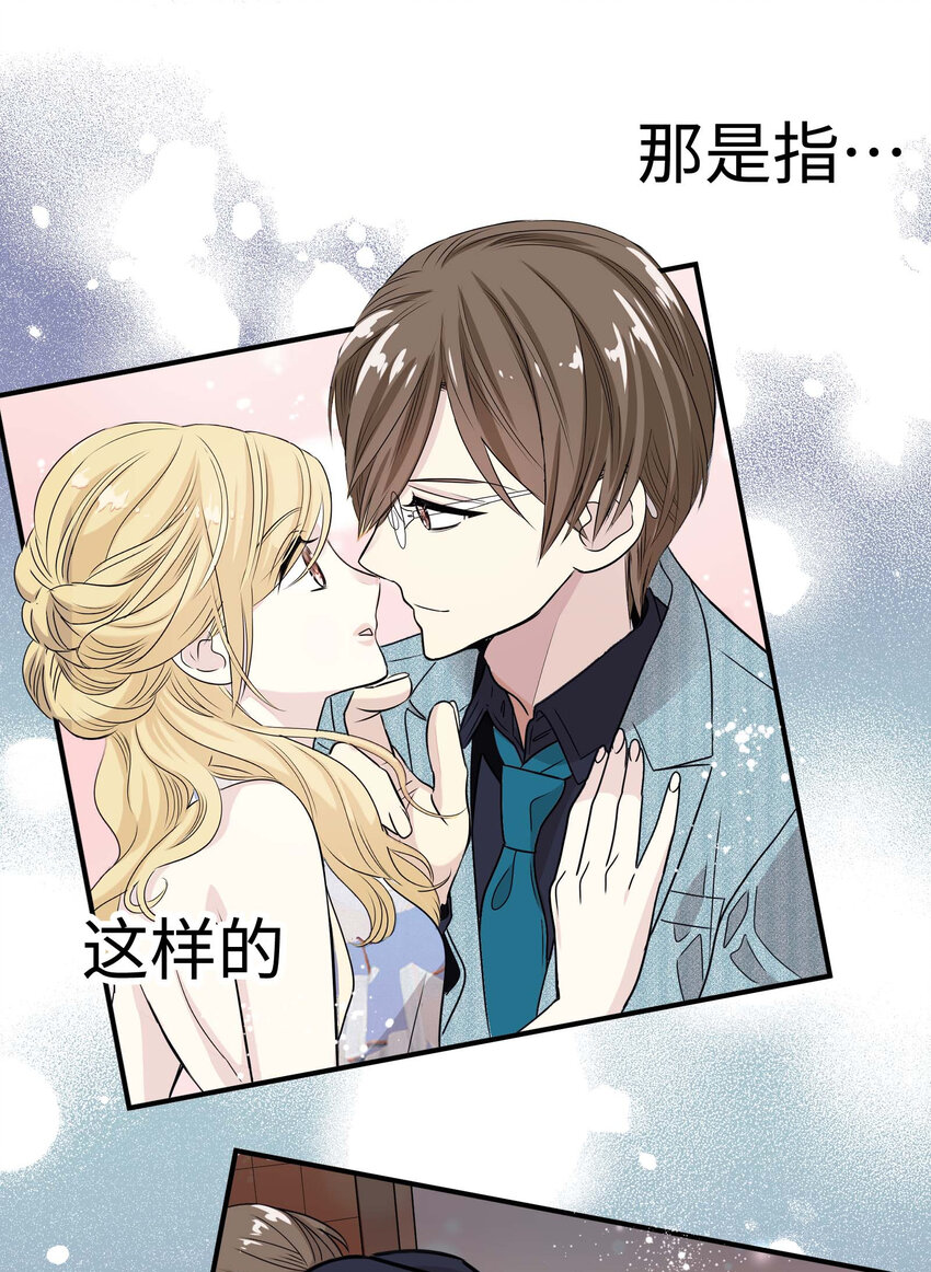 013 小心单独相处17