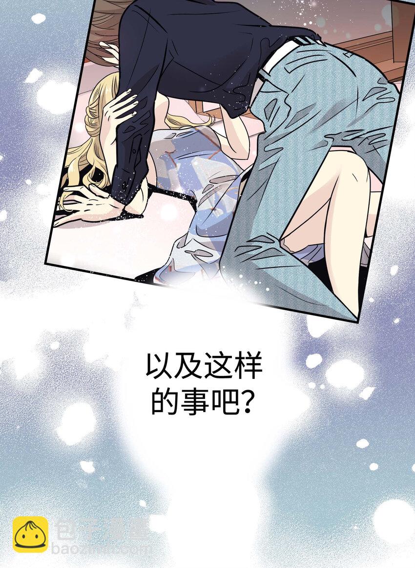 013 小心单独相处18