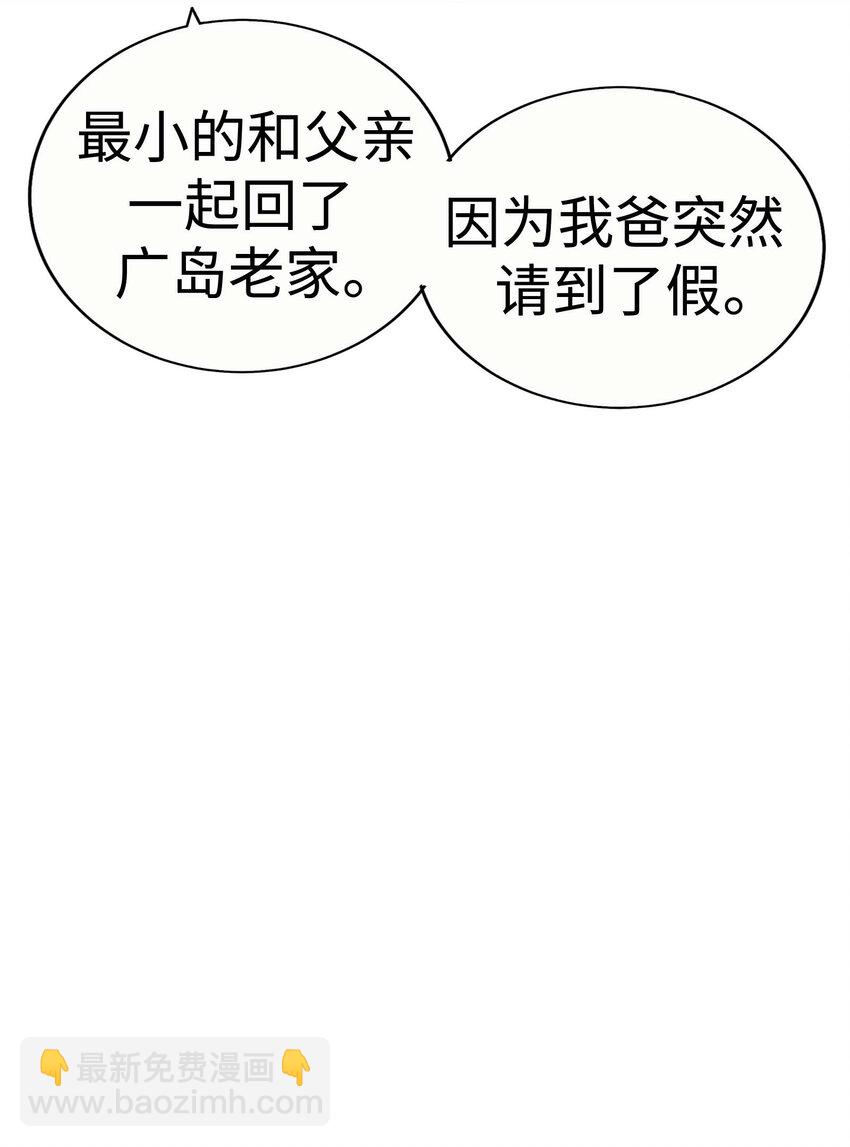 013 小心单独相处23