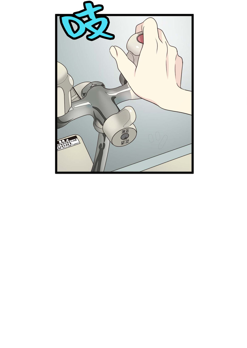 013 小心单独相处27