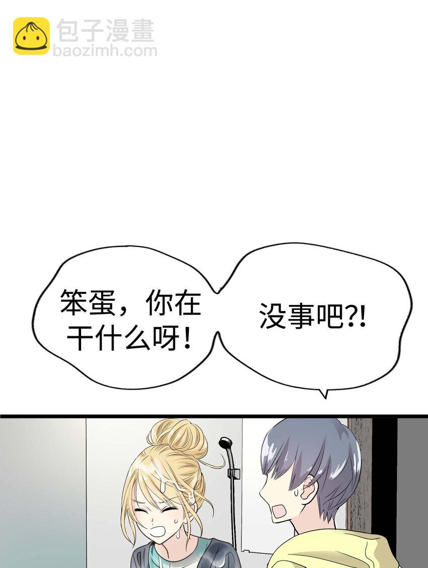 013 小心单独相处29