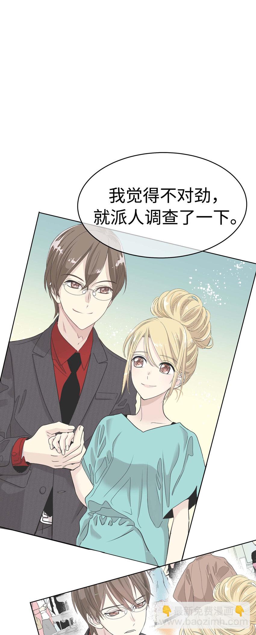 013 小心单独相处3