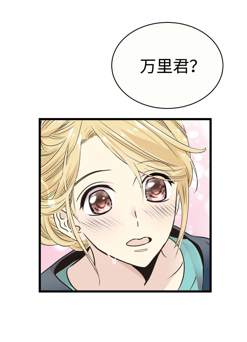 013 小心单独相处37