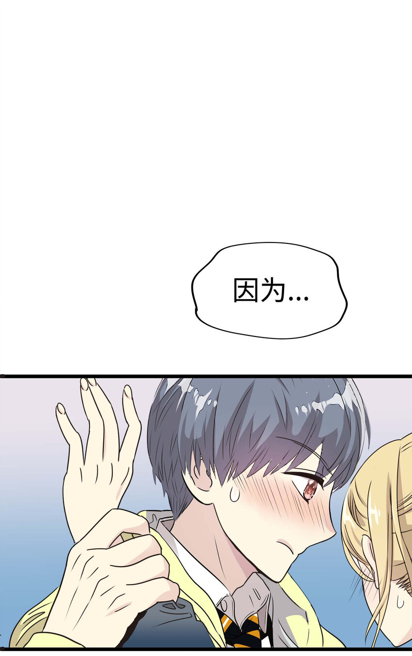 013 小心单独相处41
