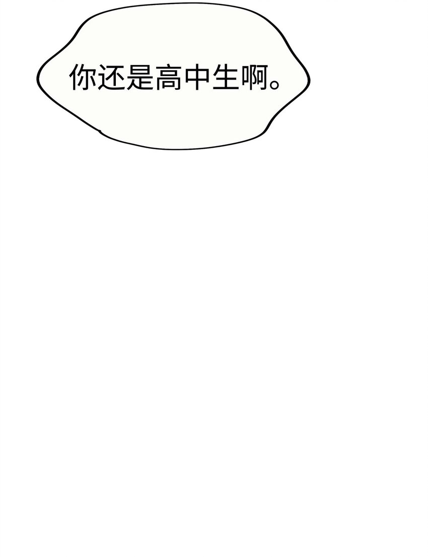 013 小心单独相处42