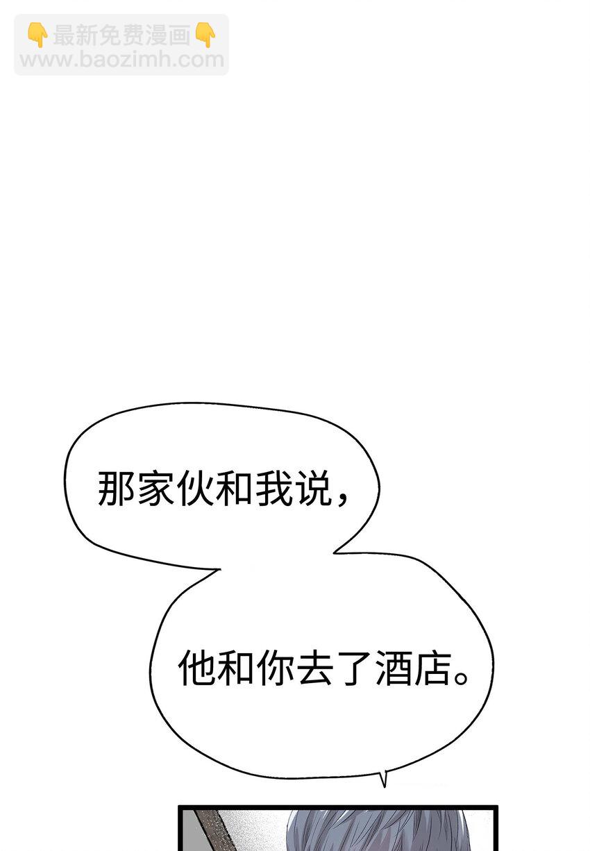 013 小心单独相处47