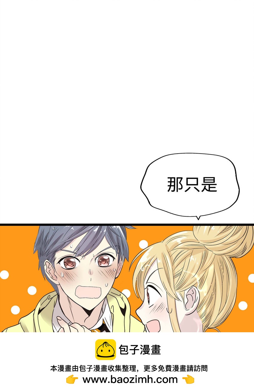 013 小心单独相处49